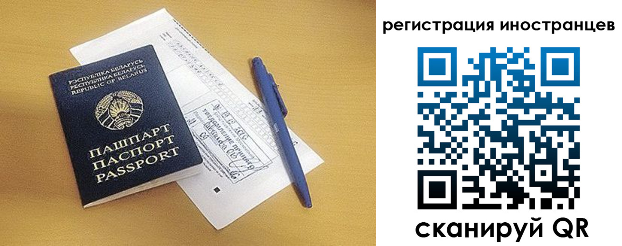 прописка регистрация в Ужуре