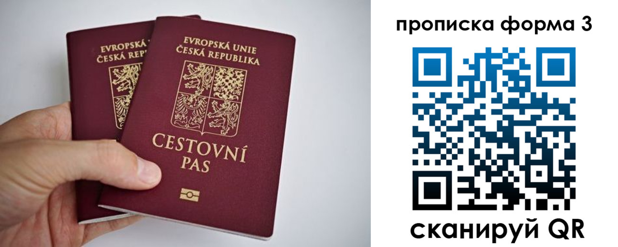регистрация для школы в Ужуре