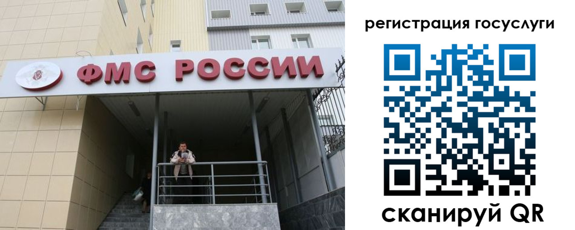 регистрация для школы в Ужуре